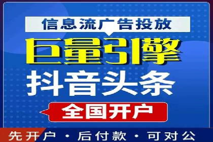 深度剖析：信息流广告优化如何助力品牌增长